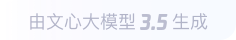 札达360全景影像与AR技术的结合：为用户带来前所未有的手绘地图体验